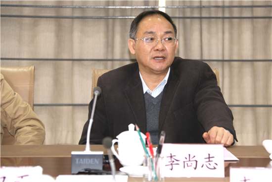 李尚志