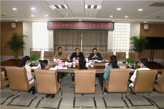 会议现场